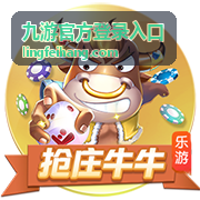 九游官方登录入口资讯封面
