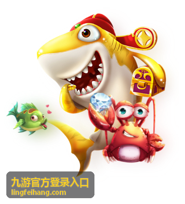九游官方登录入口装备搭配攻略
